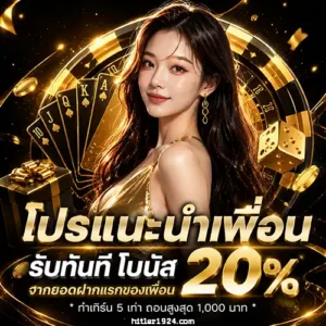 สล็อต ทดลองเล่นฟรี ถอนได้ วอ เลท