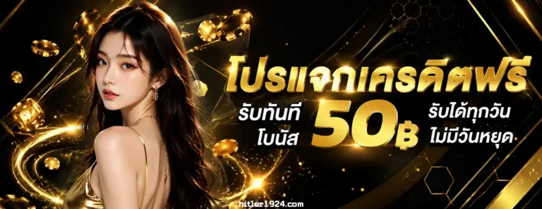 สล็อตเล่นง่าย 1 บาท